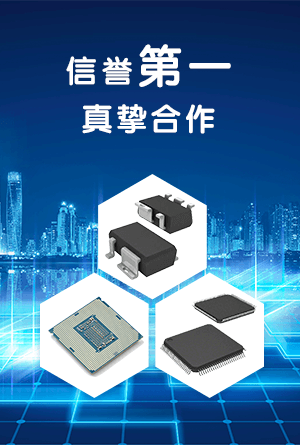 热卖现货优势图