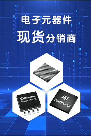 热门电阻器电容器优势图