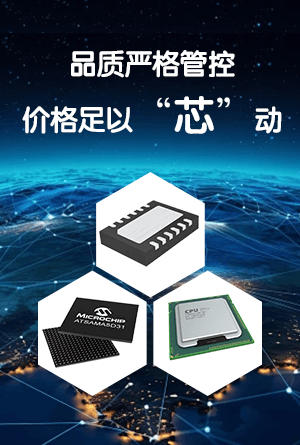 热门分立半导体优势图